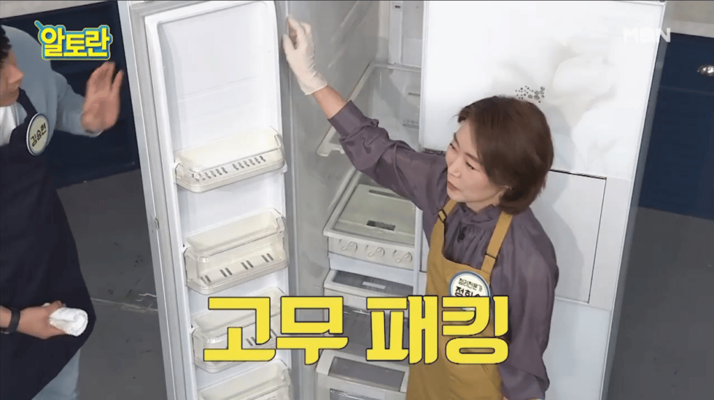 "냉장고 냄새 싹 없어졌어요." 가정 청소 전문가가 알려주는 냉장고 청소방법