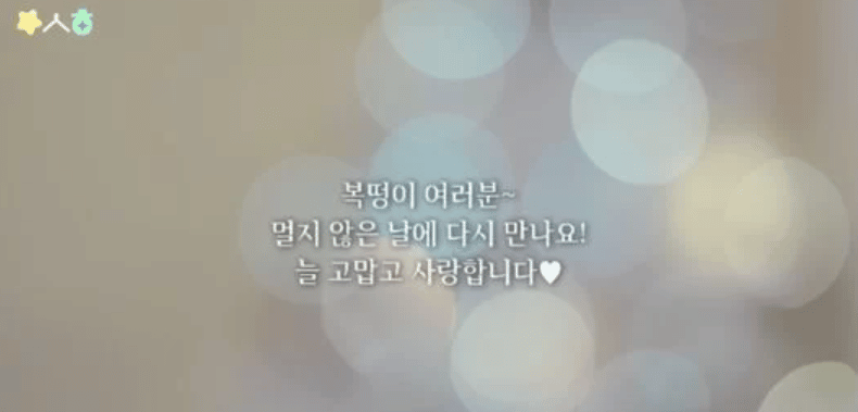 "그 동안 정말 감사했어요. 여러분 안녕"… ‘악뮤’ 이수현 갑자기 활동 중단 선언, 팬들 모두 충격에 빠졌다.